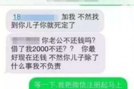 陆丰如果欠债的人消失了怎么查找，专业讨债公司的找人方法